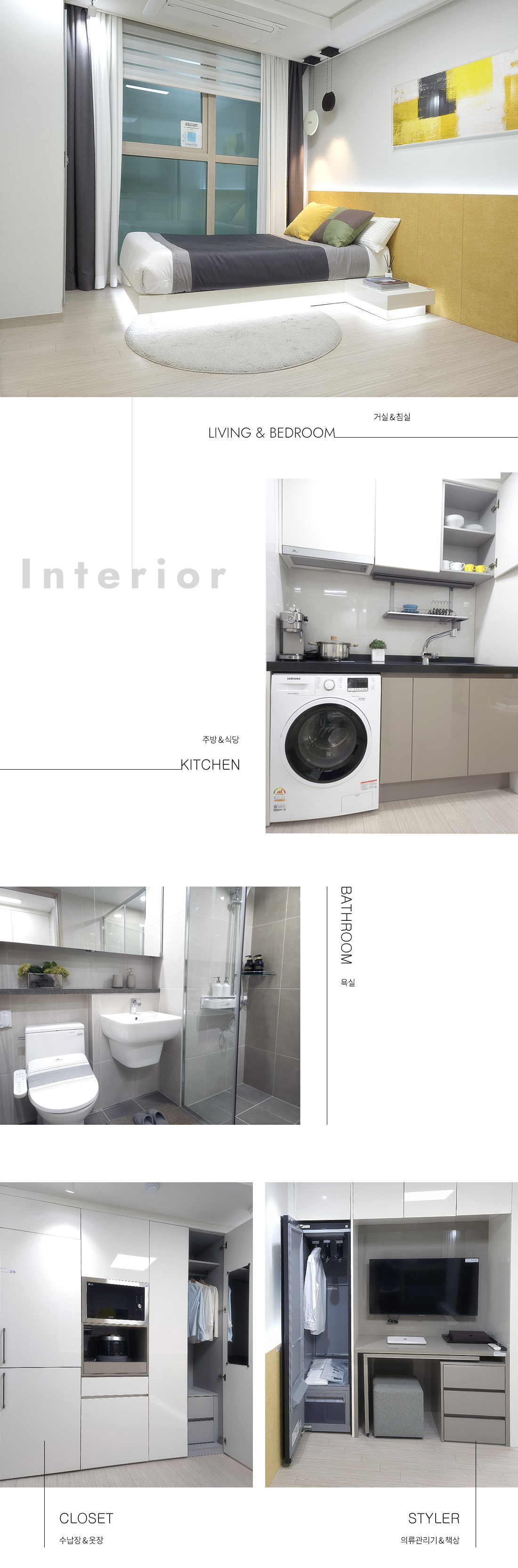 인테리어 이미지